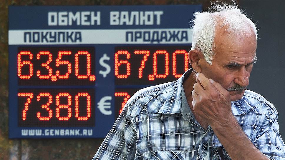 Как новые санкции ударили по рублю