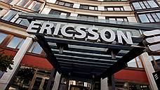 Ericsson включилась в гонку за 5G