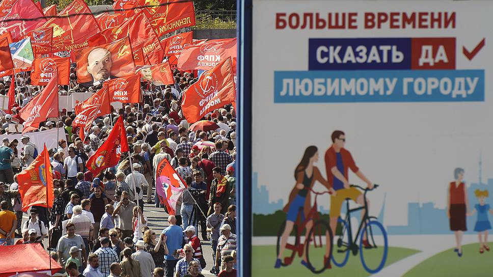 К чему призывали КПРФ и «Справедливая Россия» противников повышения пенсионного возраста на митинге 2 сентября