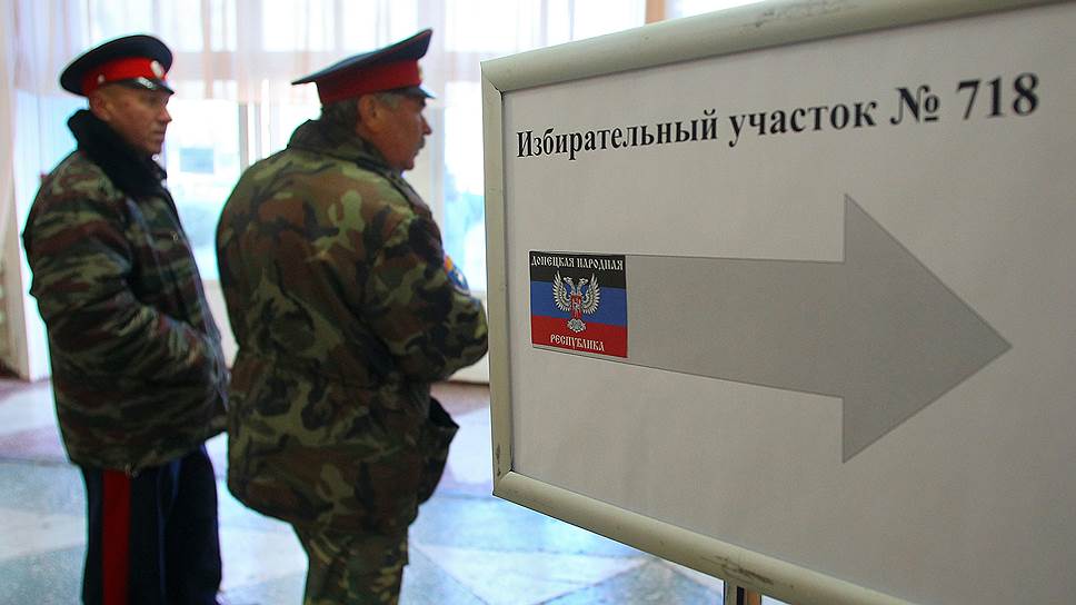 Как в Донецке началась избирательная кампания