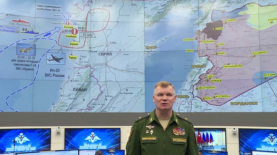 Как изначально Минобороны РФ объяснило причины гибели самолета с 15 военными на борту