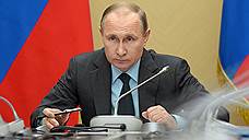 Владимир Путин повысил десять председателей региональных судов