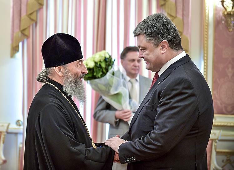 Глава УПЦ митрополит Онуфрий и президент Украины Петр Порошенко