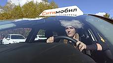 Mail.ru Group и «МегаФон» стали совладельцами «Ситимобил»