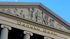 Банки потянулись за Danske Bank