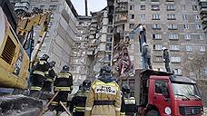 Из-под завалов дома в Магнитогорске извлекли тела 38 человек