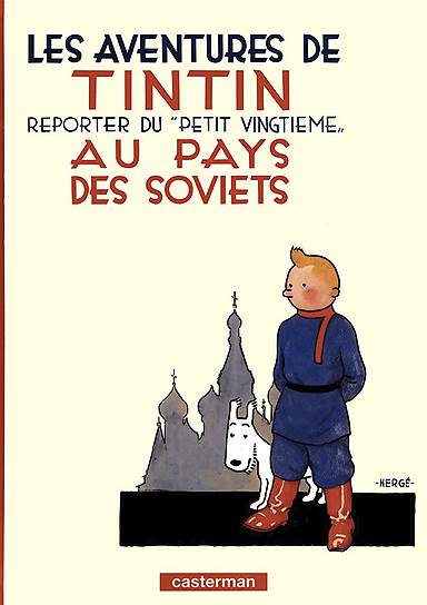 Первая серия историй про Тинтина называлась «Тинтин в стране Советов». Тинтина в СССР постоянно атаковали агенты ГПУ. Чтобы скрыться, он вступал в Красную армию, прятал хлеб вместе с кулаками, убегал на север, дрался с медведем, летал на аэроплане. В СССР комиксы про Тинтина никогда не печатались