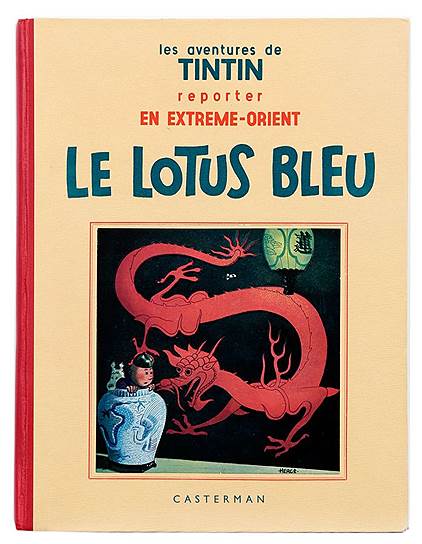 В альбоме «Голубой лотос» (1936) Тинтин становится свидетелем истори­ческого события — Мукденского инцидента, после которого Императорская армия Японии вошла в Маньчжурию