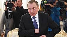 Минск пригрозил Москве американским послом