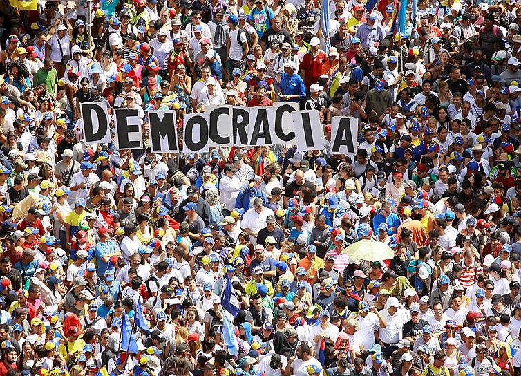 Оппозиционеры на акции в Каракасе