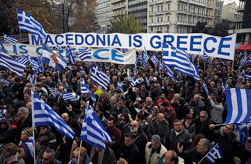 Во время акций протеста демонстранты пели патриотические песни и греческий гимн, выкрикивали лозунги с требованием отказаться от «предательского соглашения со Скопье»