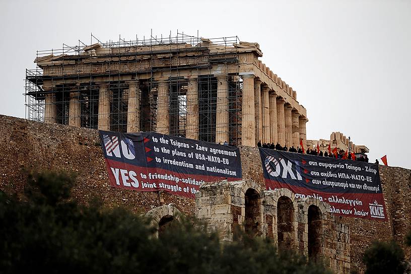 Члены Коммунистической партии Греции вывесили баннеры с призывом отказаться от соглашения рядом с Парфеноном 