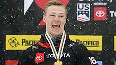 Дмитрий Логинов стал вторым российским чемпионом мира по сноуборду