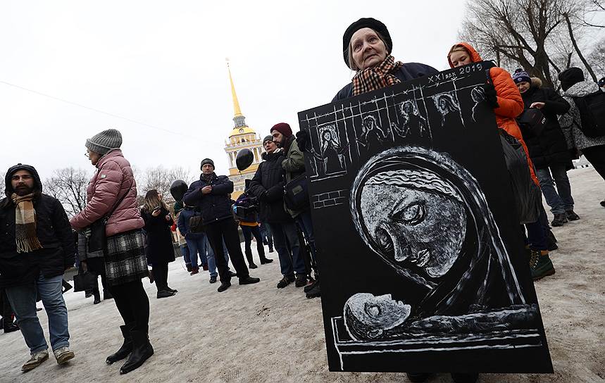 Санкт-Петербург. Участники несогласованной акции в Александровском саду