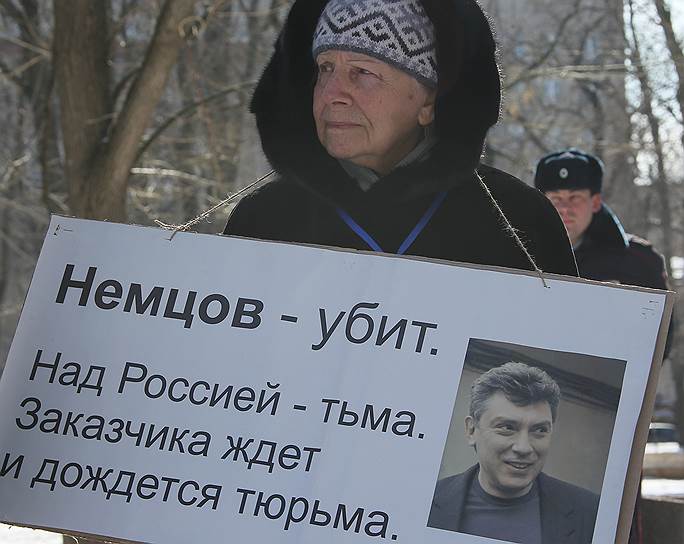 Митинг в память о Борисе Немцове в Ростове-на-Дону