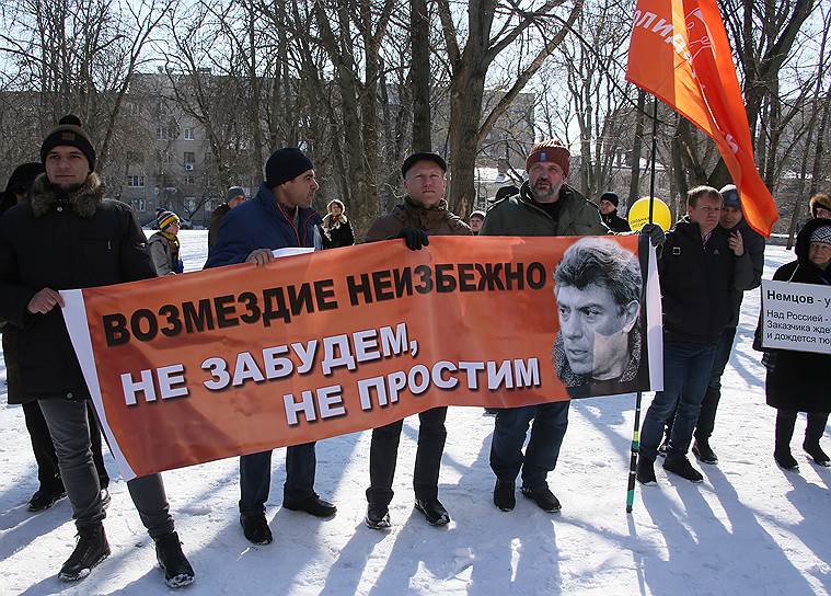 Митинг в память о Борисе Немцове в Ростове-на-Дону