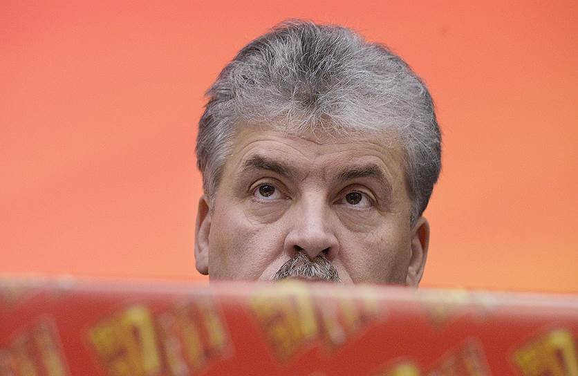 Политик, бизнесмен Павел Грудинин