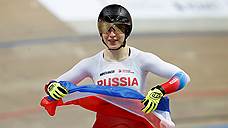 Российские трековики сильны спринтом