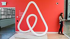 Airbnb отбился от парижских властей