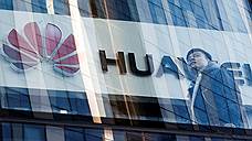 Huawei призвала на защиту отцов-основателей и конституцию США