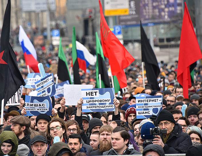 Организаторы раздавали митингующим плакаты с такими надписями, как «Изолируйте Клишаса», «Руки прочь от интернета», «Свобода – это не экстремизм»