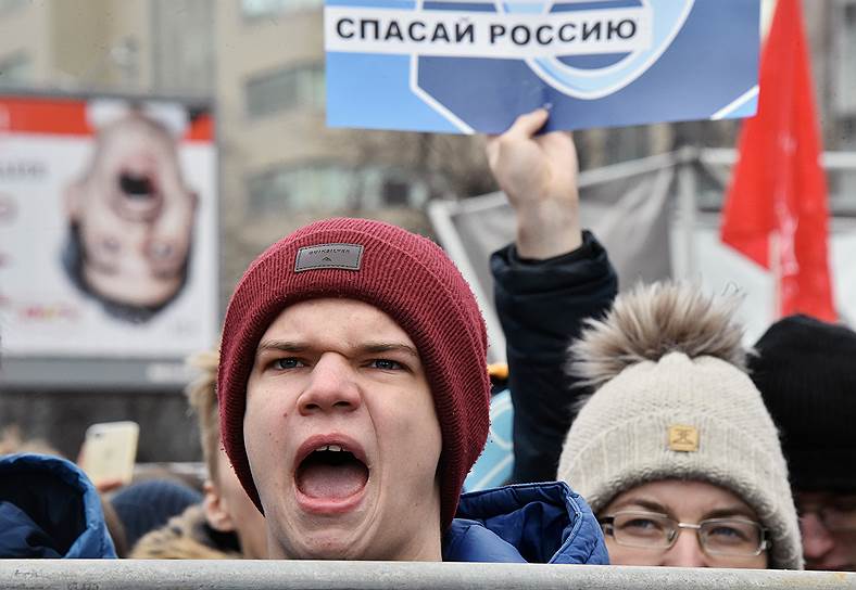 Митинг был согласован в трех городах: Москва, Хабаровск и Воронеж