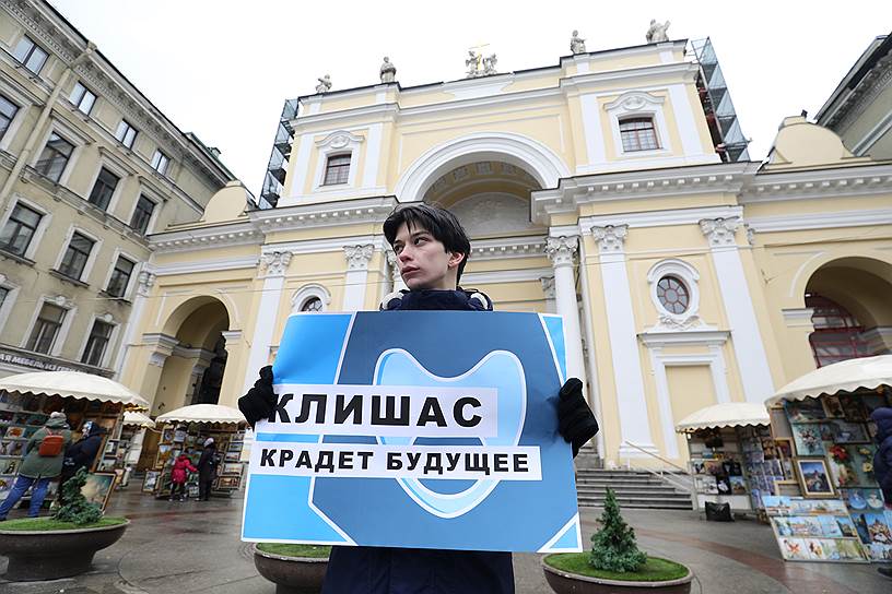 Одиночные пикеты в поддержку согласованной в Москве акции против изоляции интернета на Невском проспекте