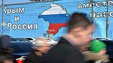 Москвичам привезут «Крымскую весну»