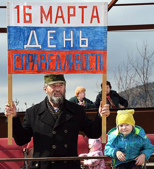 Участники торжественных мероприятий, организованных на горе Гасфорта в Севастополе