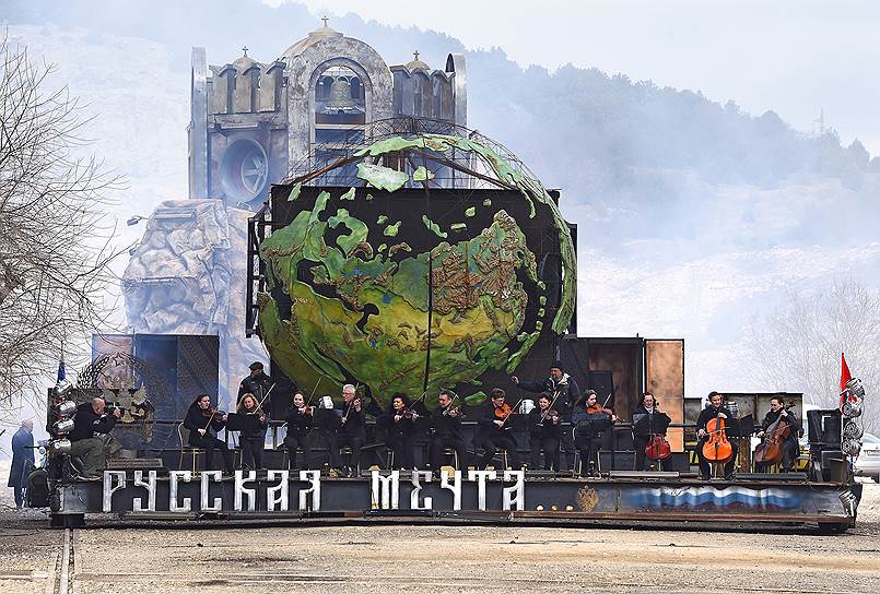 Выступление оркестра Крымской филармонии на фоне макета земного шара на горе Гасфорта