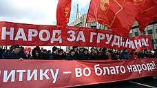 Митинг КПРФ «Защитим социально-экономические права граждан!»