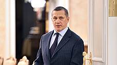Самым богатым в правительстве может стать вице-премьер Юрий Трутнев