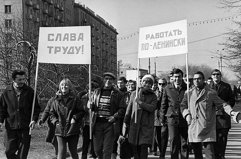 Участники субботника с плакатами в руках, 1971 год