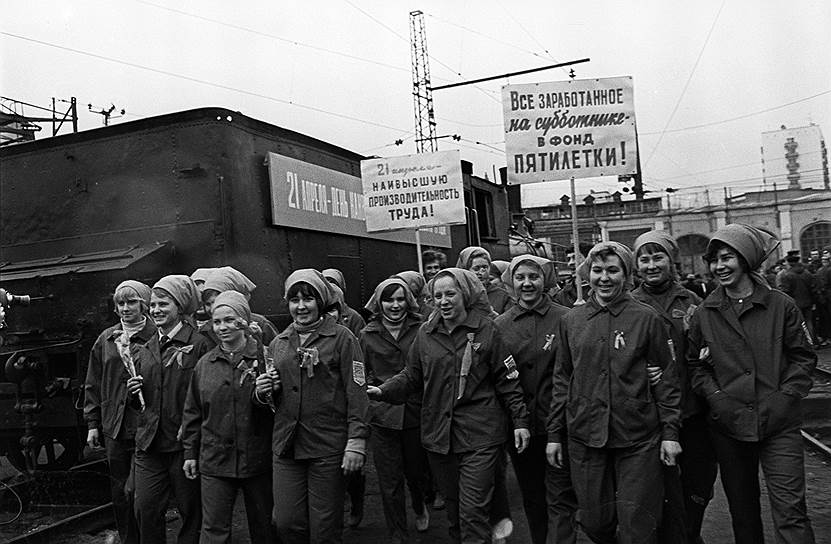 Женщины-рабочие на субботнике, 1973 год 
