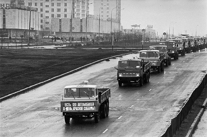 Грузовые машины во время субботника, 1987 год