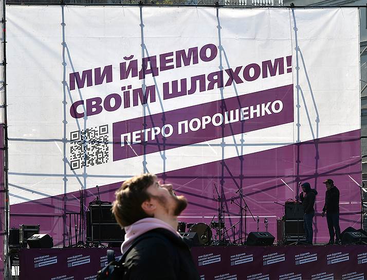 Подготовка к митингу в поддержку Петра Порошенко на Майдане Незалежности