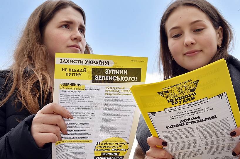 Посетительницы шествия в поддержку Петра Порошенко с агитационными листовками