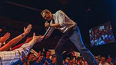 Кандидаты Алексея Навального вышли на сцену