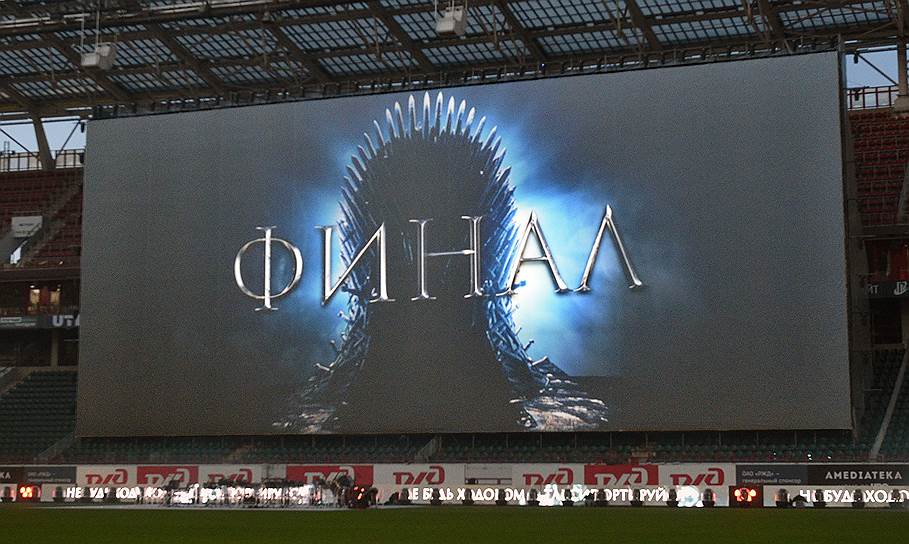 Специально для показа на стадионе «РЖД Арена» был установлен экран размером с четырёхэтажный дом