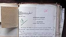 «Уважаемый товарищ Берия! Дело это исключительное по беззаконию и несправедливости»