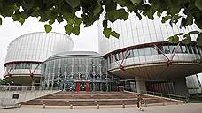 Европейский суд разрешил детский спор