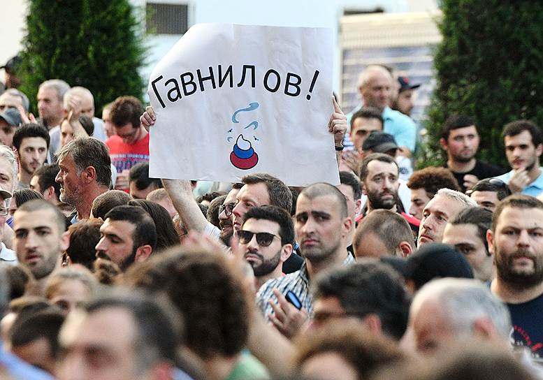 23 июня президент Грузии Саломе Зурабишвили заявила, что в страну должны приезжать россияне: «Туристы должны иметь возможность приезжать к нам, потому что они обожают Грузию. А политики и руководители должны найти решение проблемы, которая стала причиной произошедшего»