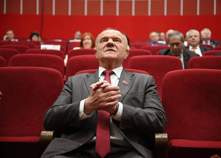 Геннадий Зюганов на пленуме партии, 2024 год