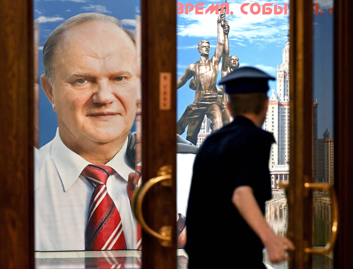 Потрет Геннадия Зюганова на выставке в честь юбилея лидера КПРФ в Госдуме, 2024 год