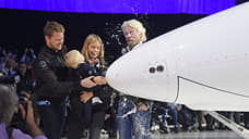 Virgin Galactic запускает рейс на NYSE