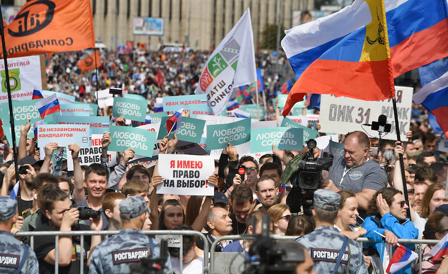 Акции за допуск кандидатов проходят в Москве всю неделю