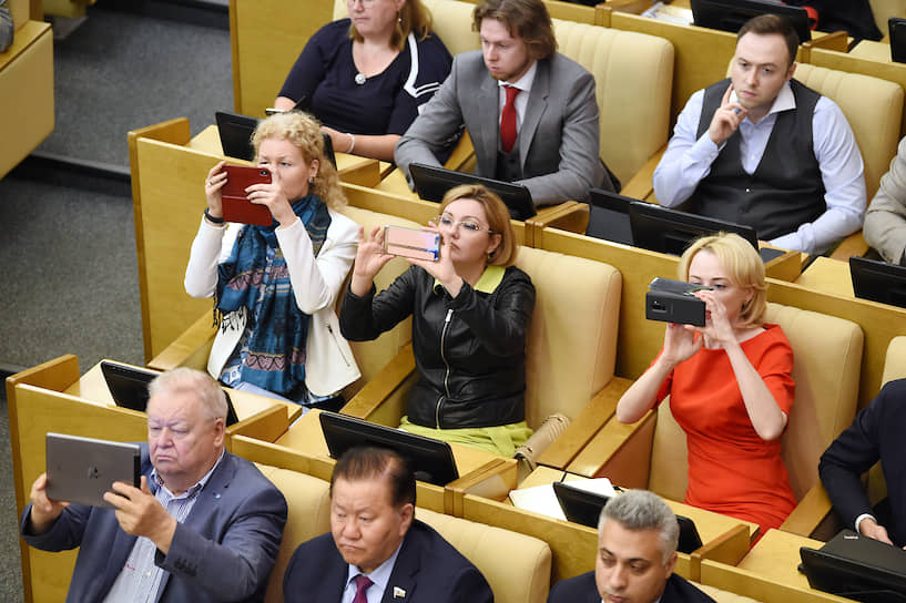 Парламентские слушания в Госдуме на тему «Вопросы развития цифровой экономики»