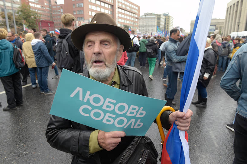 К окончанию акции стало известно, что Любовь Соболь задержали по обвинению в организации незаконной организации митинга, а в студии «Навальный Live» после обысков задержаны девять человек 
