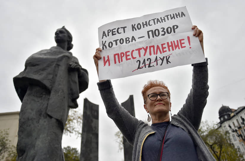 Участница одиночного пикета в поддержку Константина Котова, обвиняемого в нарушениях при проведения митинга 27 июля, у памятника Надежде Крупской на Сретенском бульваре