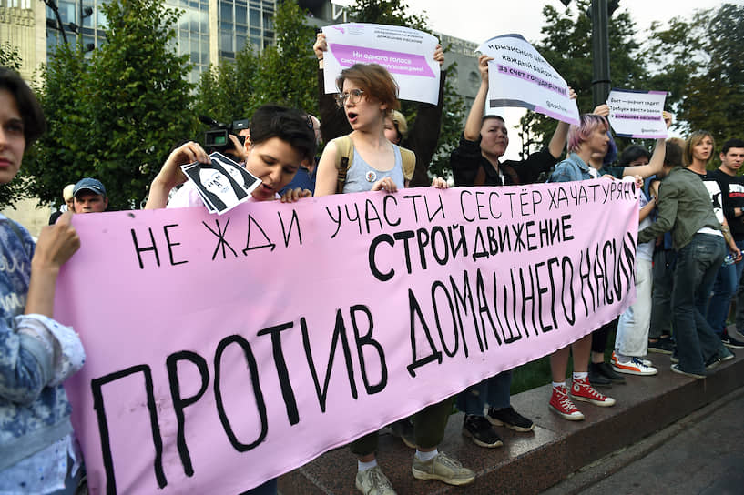 В колонне с протестующими находились участники марша в поддержку сестер Хачатурян. Они скандировали «Нужен закон о домашнем насилии!»,  «Свободу сестрам Хачатурян!», «Свободу политзаключенным!» и «Бьет значит сядет!»